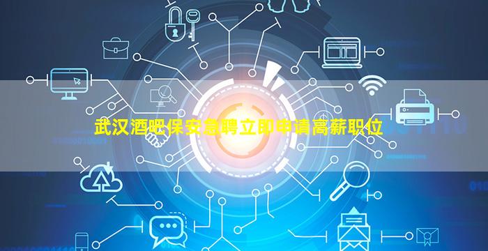 惠州KTV招聘